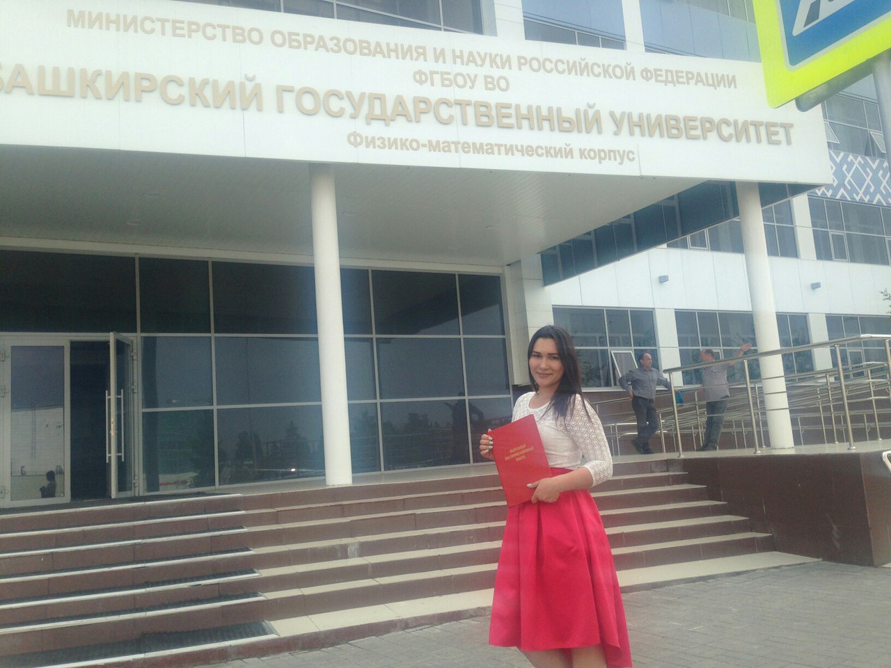 Защита диплома Защита диплома