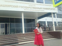 Защита диплома
