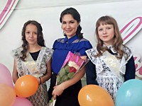 Последний звонок